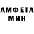 Метадон кристалл Thiago Neo