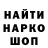 АМФЕТАМИН 98% Clack7s