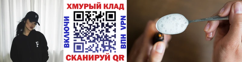 Героин гречка  площадка формула  Можга  магазин продажи  