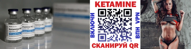 КЕТАМИН ketamine  darknet Telegram  Можга 