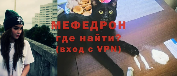 кокаин VHQ Сафоново