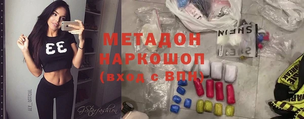 кокаин премиум Богородицк