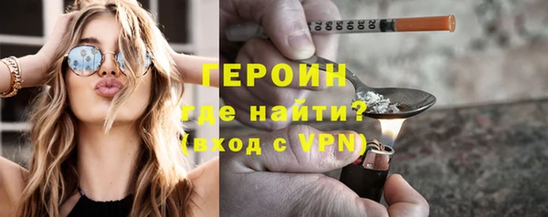 мефедрон VHQ Богородск