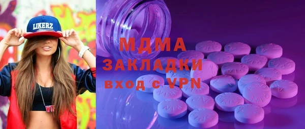 кокаин премиум Богородицк