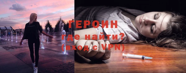 прущие крисы Бронницы
