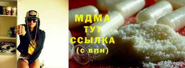а пвп мука Бугульма