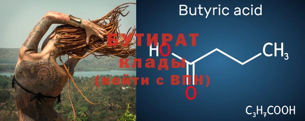 мефедрон VHQ Богородск