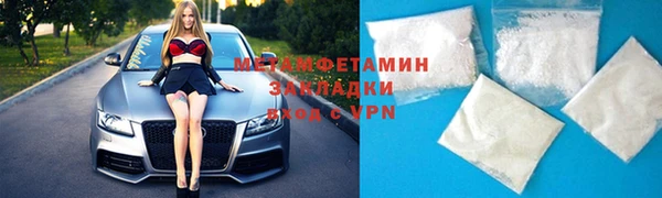 кокаин премиум Богородицк