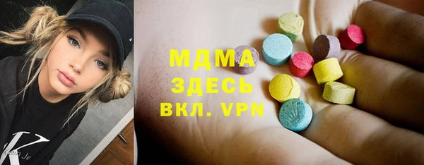 мескалин Сатка
