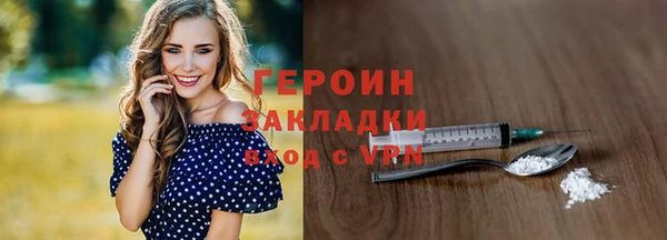 мефедрон VHQ Богородск