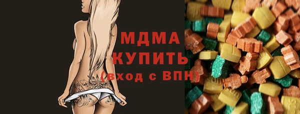 ALPHA PVP Рославль