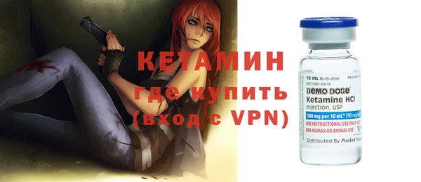 кокаин премиум Богородицк