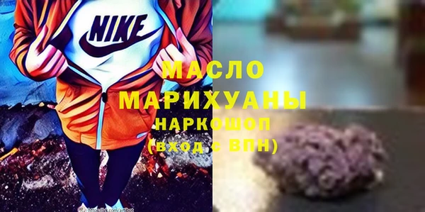 а пвп мука Бугульма
