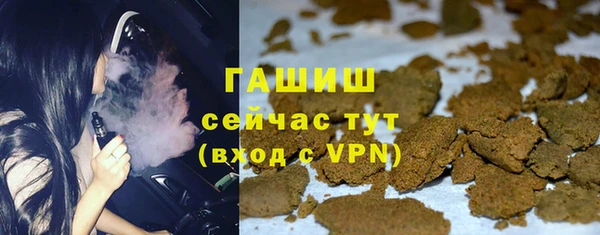 мефедрон VHQ Богородск