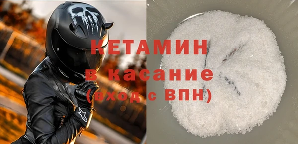 кокаин премиум Богородицк