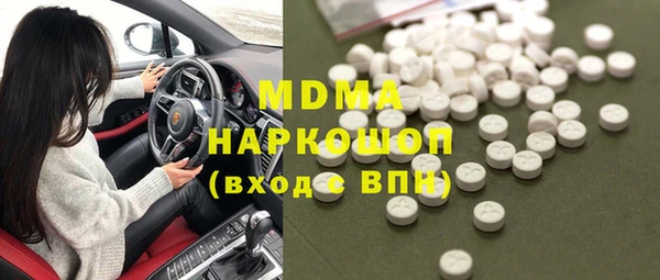 мефедрон VHQ Богородск