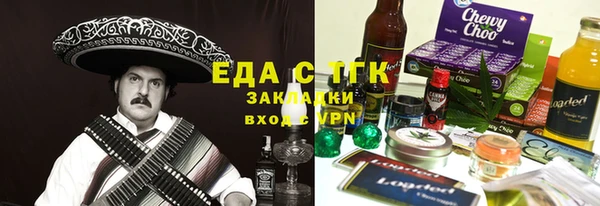 мефедрон VHQ Богородск