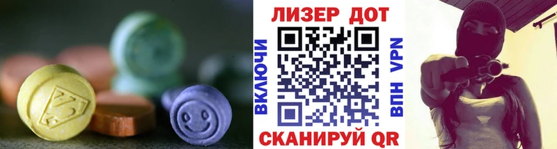 ЛСД экстази ecstasy  Можга 