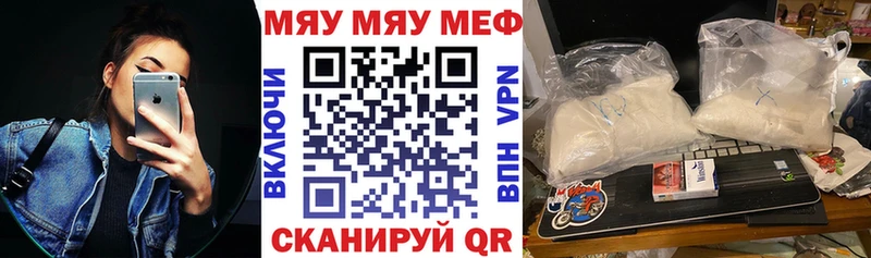 даркнет сайт  Можга  Меф mephedrone 