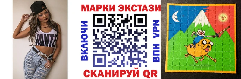 Марки N-bome 1,8мг  Можга 