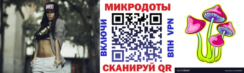 Галлюциногенные грибы Magic Shrooms  Можга 